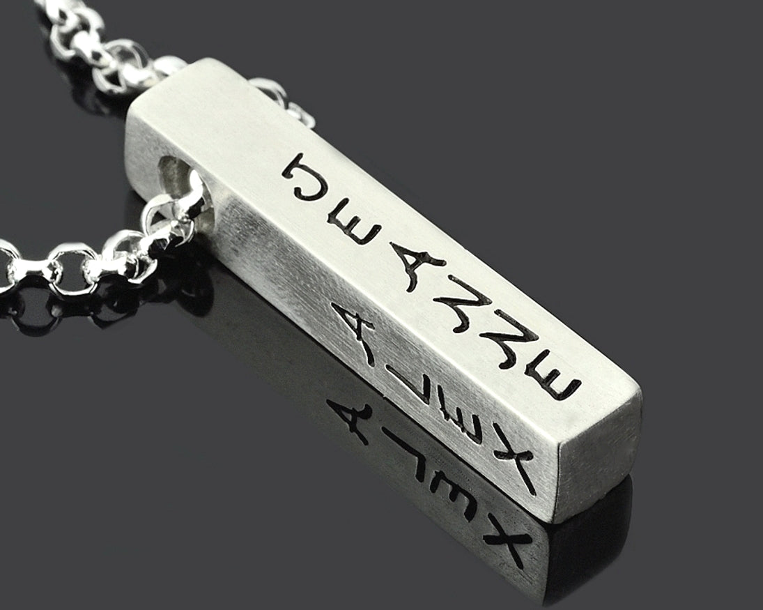 SCHMUCK MIT GRAVUR, KETTE MIT NAMEN, SILBERSCHMUCK ONLINE